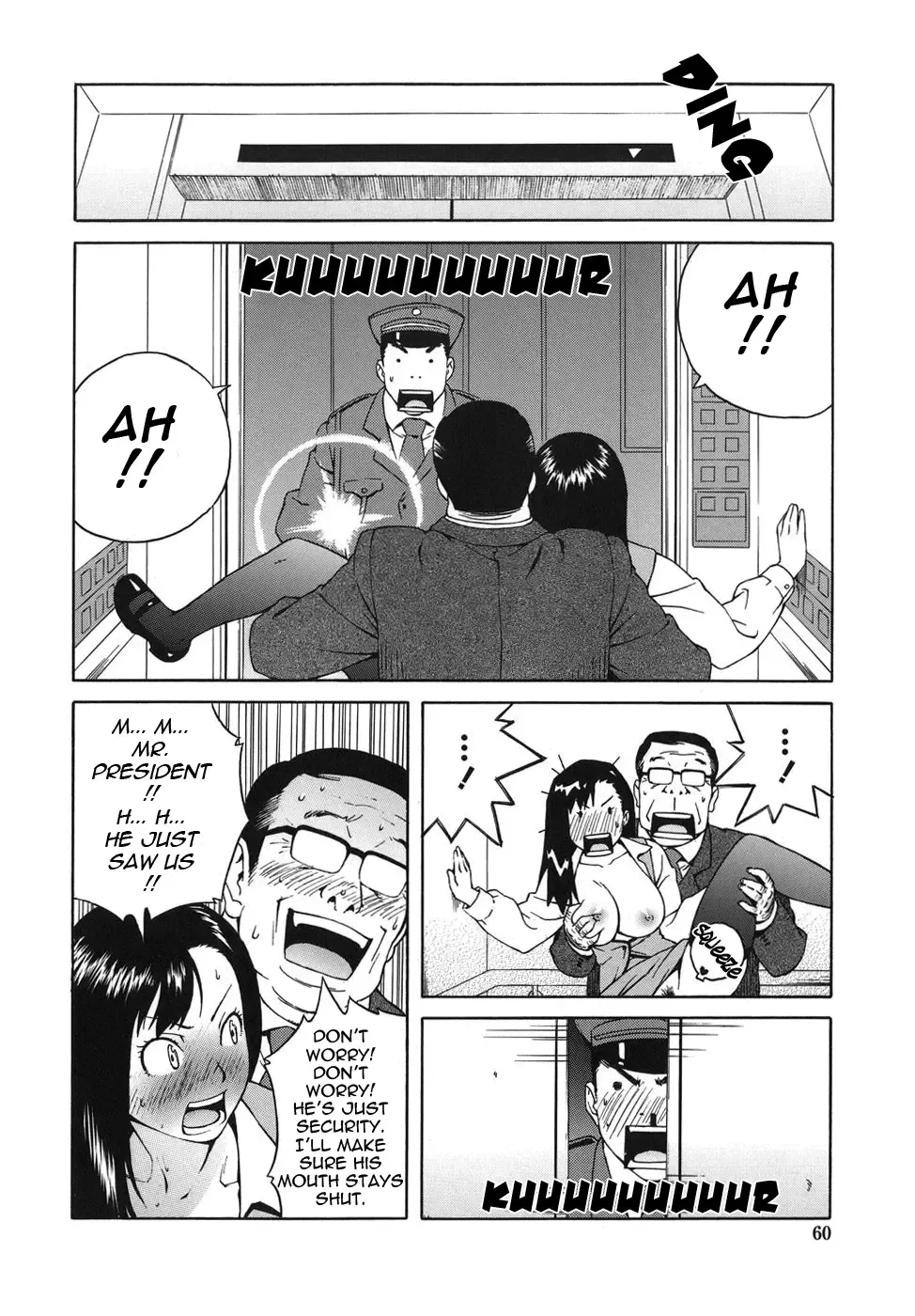 [Jingrock] Office Elevator Fhentai - Page 8