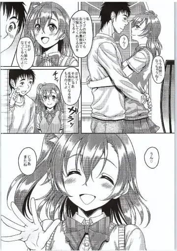 [Kusui Aruta] School Idol ga Iru Fuuzoku ga Arutte Hontou desuka? 8 Tori wa Yappari Honoka-chan Hen Fhentai - Page 27