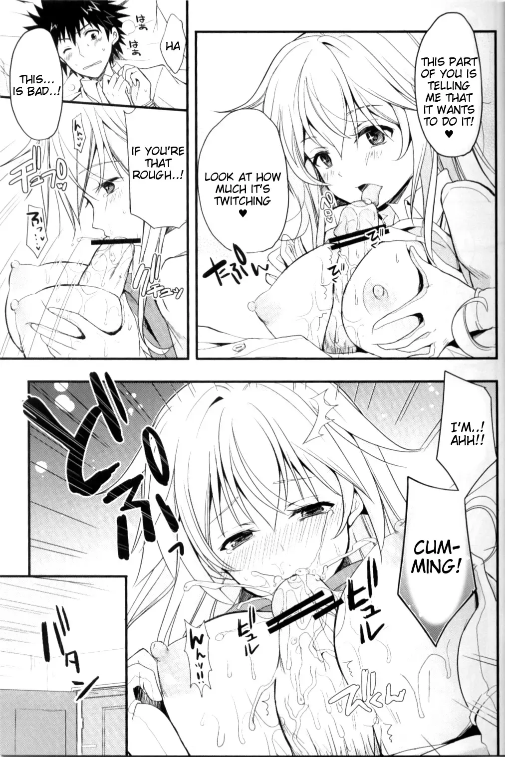 [Takanashi Haruto] Shiyouyo! Fhentai - Page 6