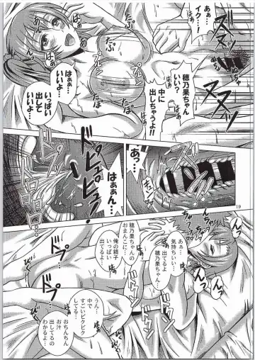 [Fujishiro Seiki] Bakobako Live! Fhentai - Page 18