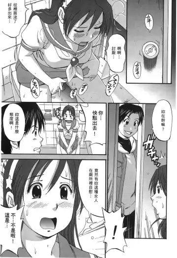 [Saigado] THE ATHENA & FRIENDS 2006 Fhentai - Page 16