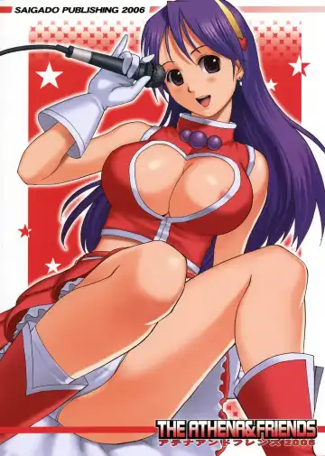 [Saigado] THE ATHENA & FRIENDS 2006 Fhentai - Page 50