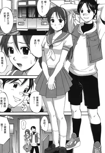 [Saigado] THE ATHENA & FRIENDS 2006 Fhentai - Page 6