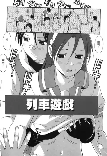 [Saigado] THE ATHENA & FRIENDS 2006 Fhentai - Page 7