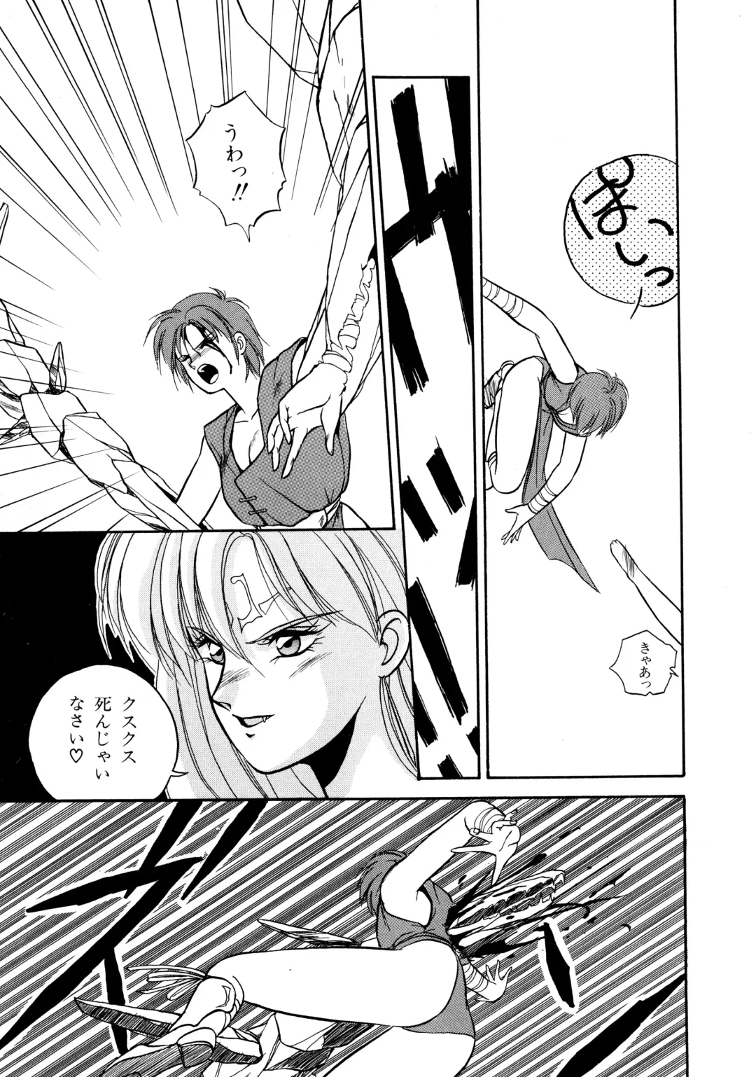 [Orikura Makoto] Rairai Youma Kitan! Fhentai - Page 108