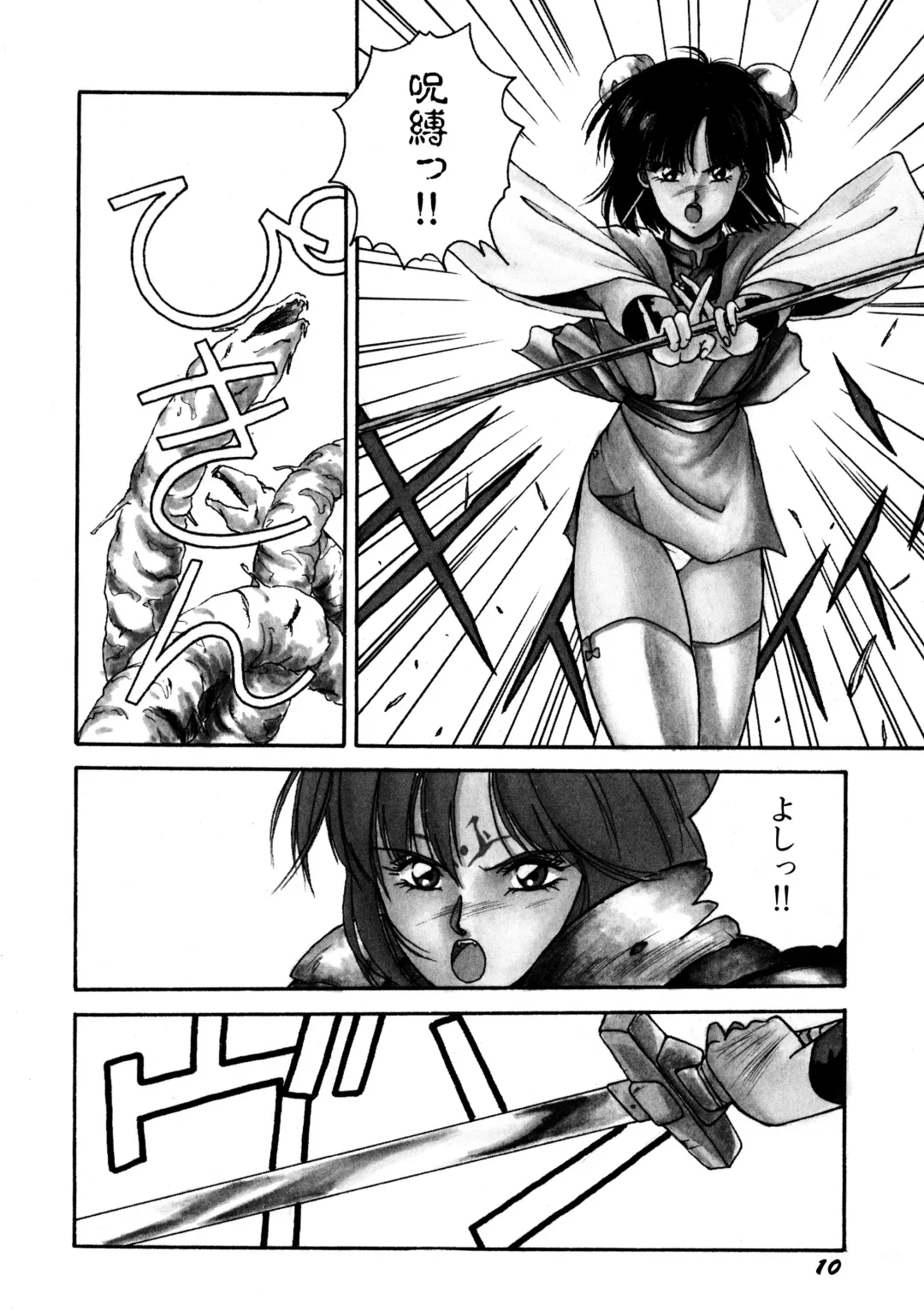 [Orikura Makoto] Rairai Youma Kitan! Fhentai - Page 11