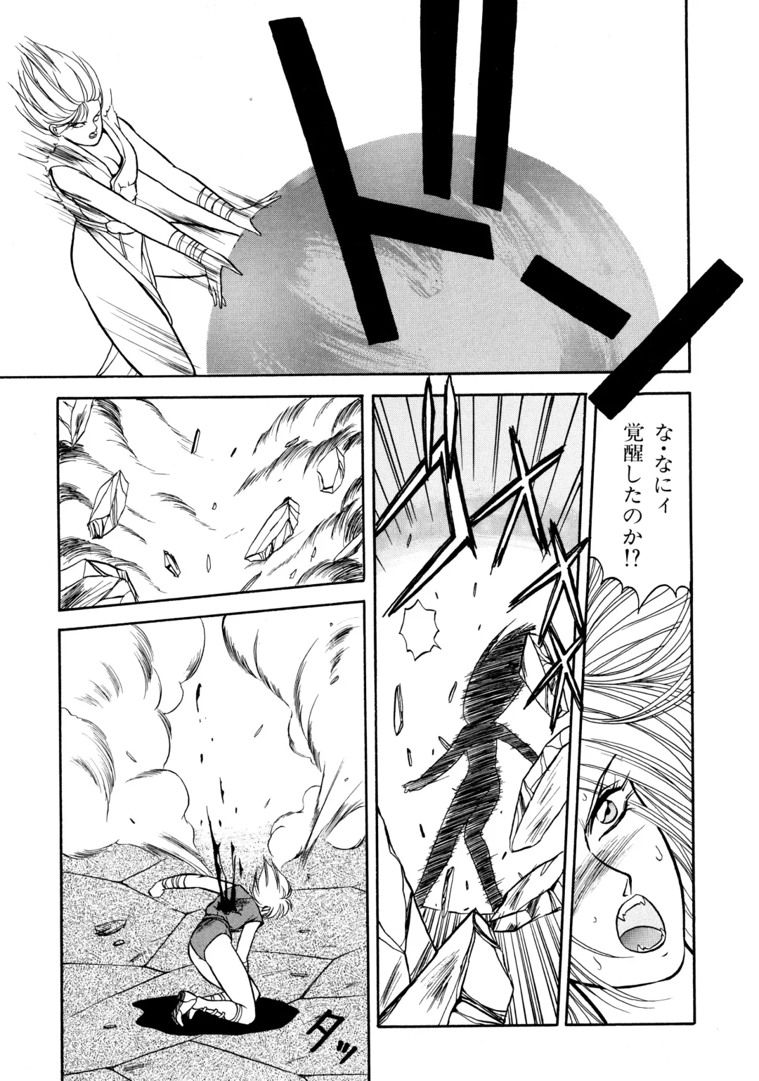 [Orikura Makoto] Rairai Youma Kitan! Fhentai - Page 110