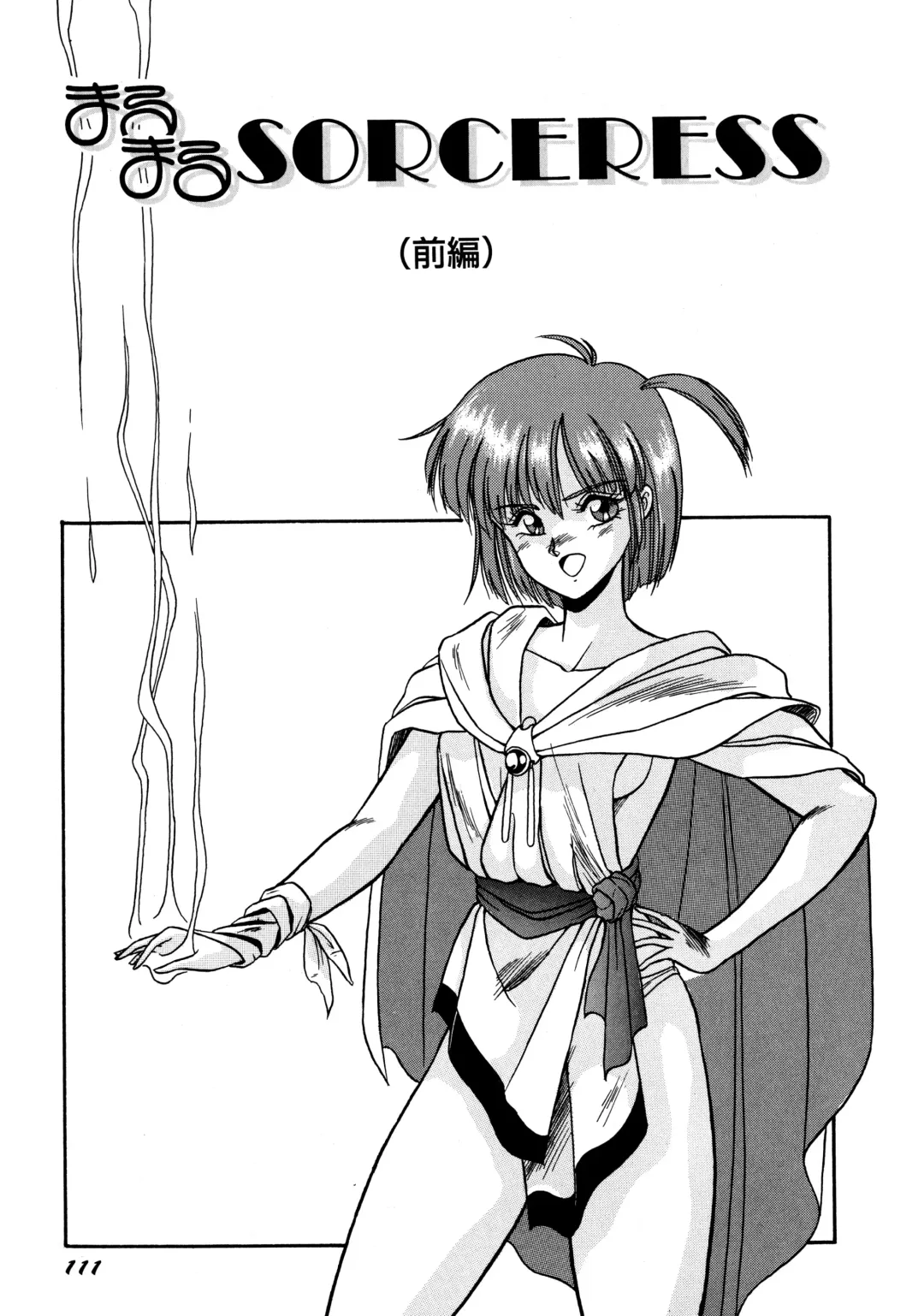 [Orikura Makoto] Rairai Youma Kitan! Fhentai - Page 112