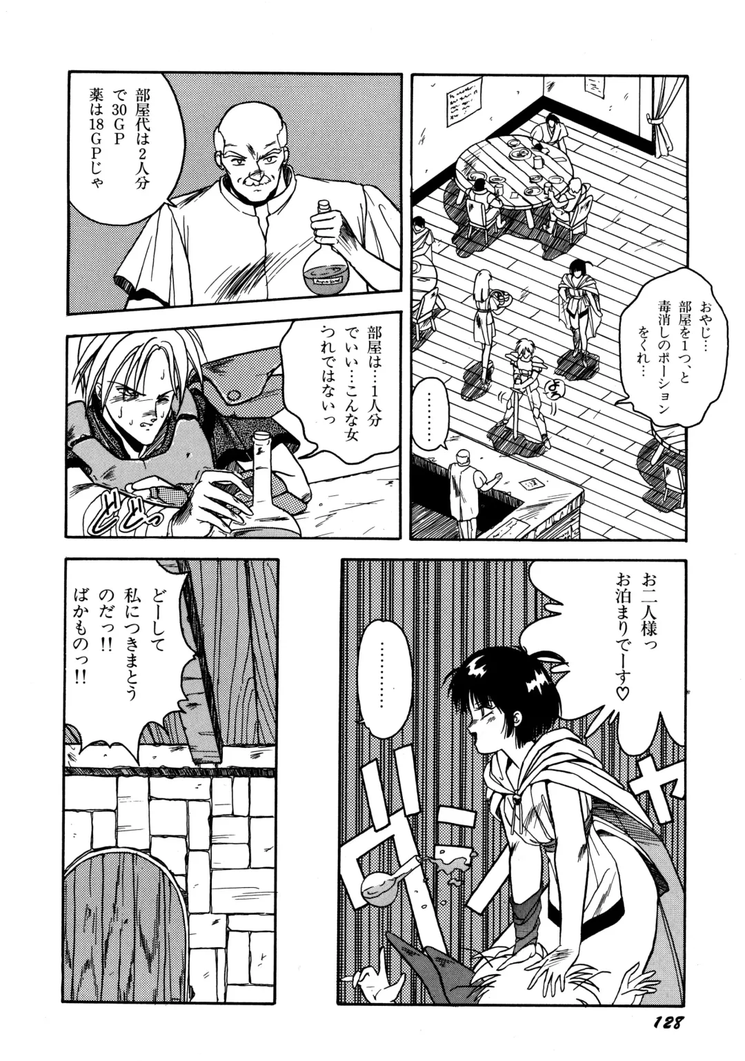 [Orikura Makoto] Rairai Youma Kitan! Fhentai - Page 129