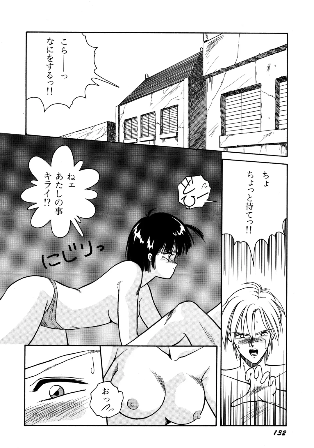 [Orikura Makoto] Rairai Youma Kitan! Fhentai - Page 133