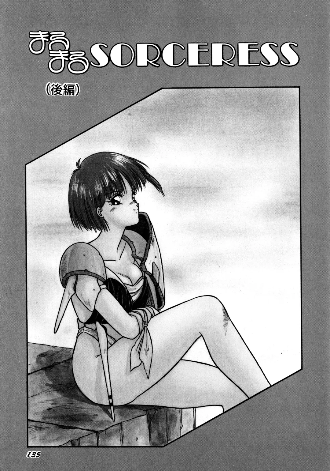 [Orikura Makoto] Rairai Youma Kitan! Fhentai - Page 136