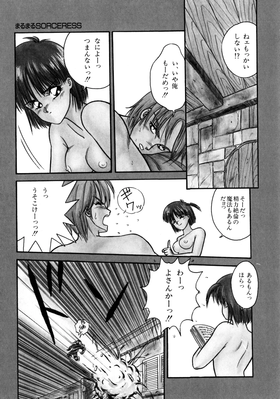 [Orikura Makoto] Rairai Youma Kitan! Fhentai - Page 140