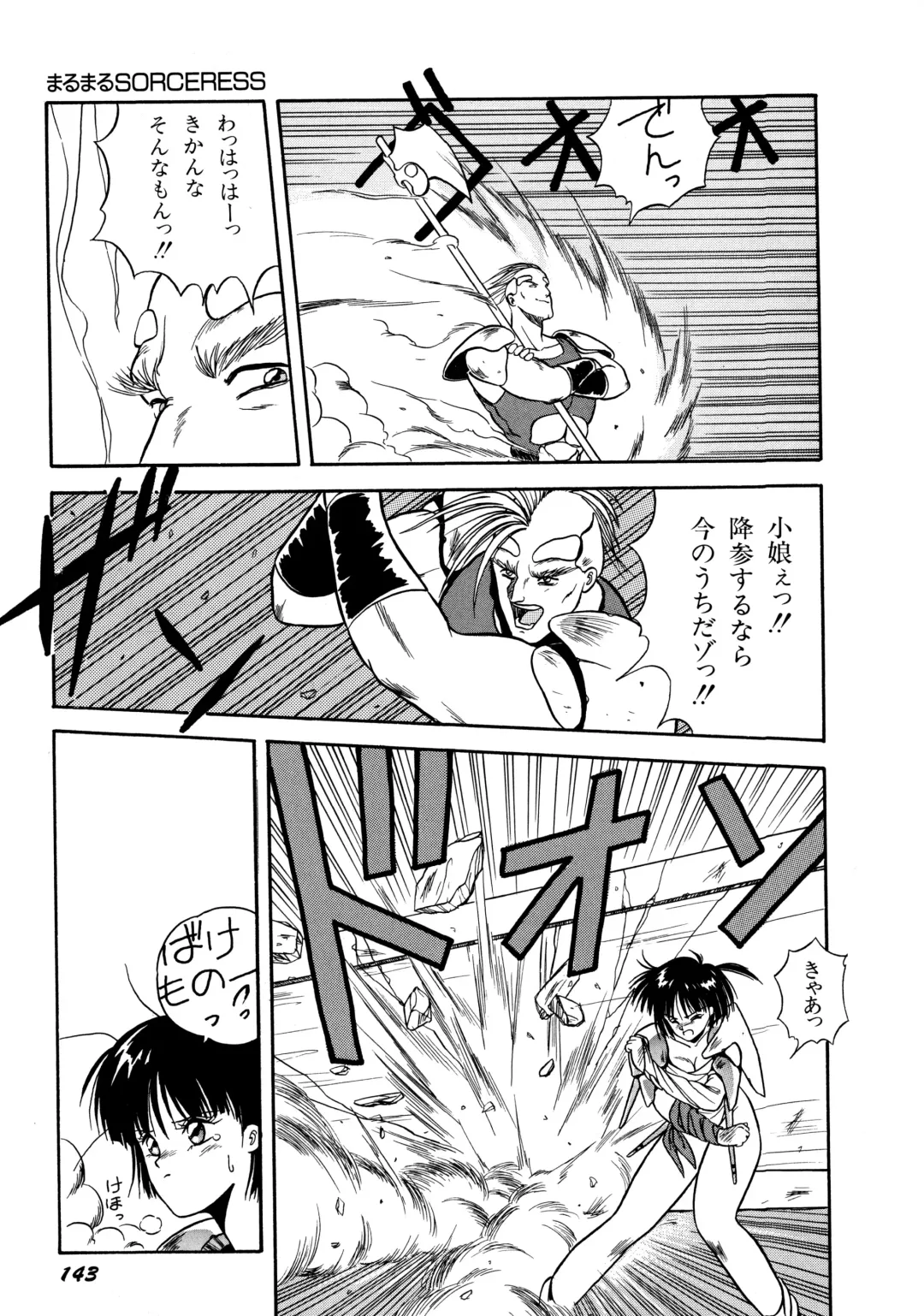 [Orikura Makoto] Rairai Youma Kitan! Fhentai - Page 144