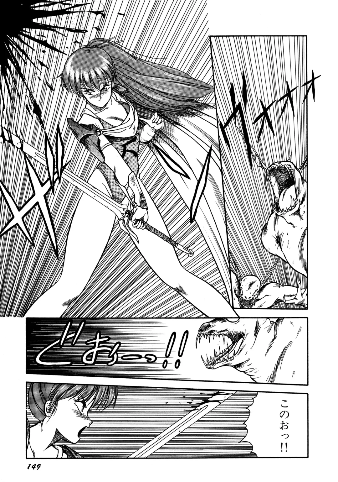 [Orikura Makoto] Rairai Youma Kitan! Fhentai - Page 150