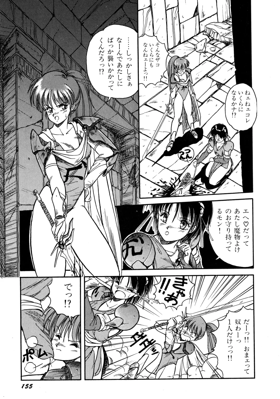 [Orikura Makoto] Rairai Youma Kitan! Fhentai - Page 156