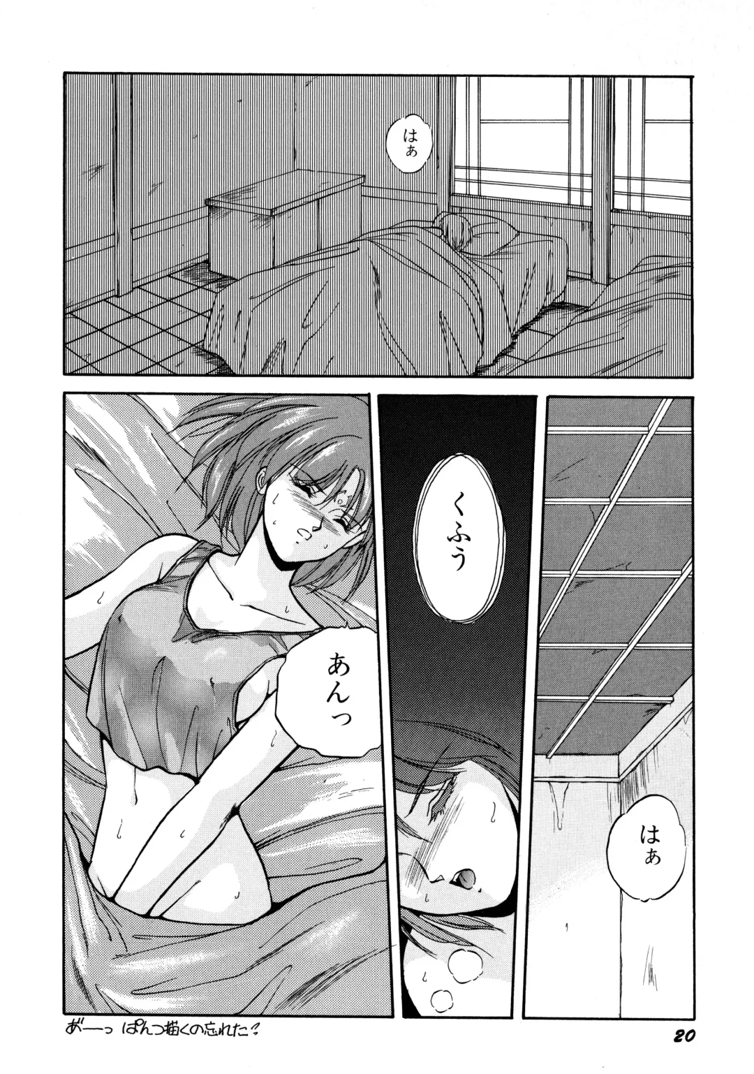 [Orikura Makoto] Rairai Youma Kitan! Fhentai - Page 21