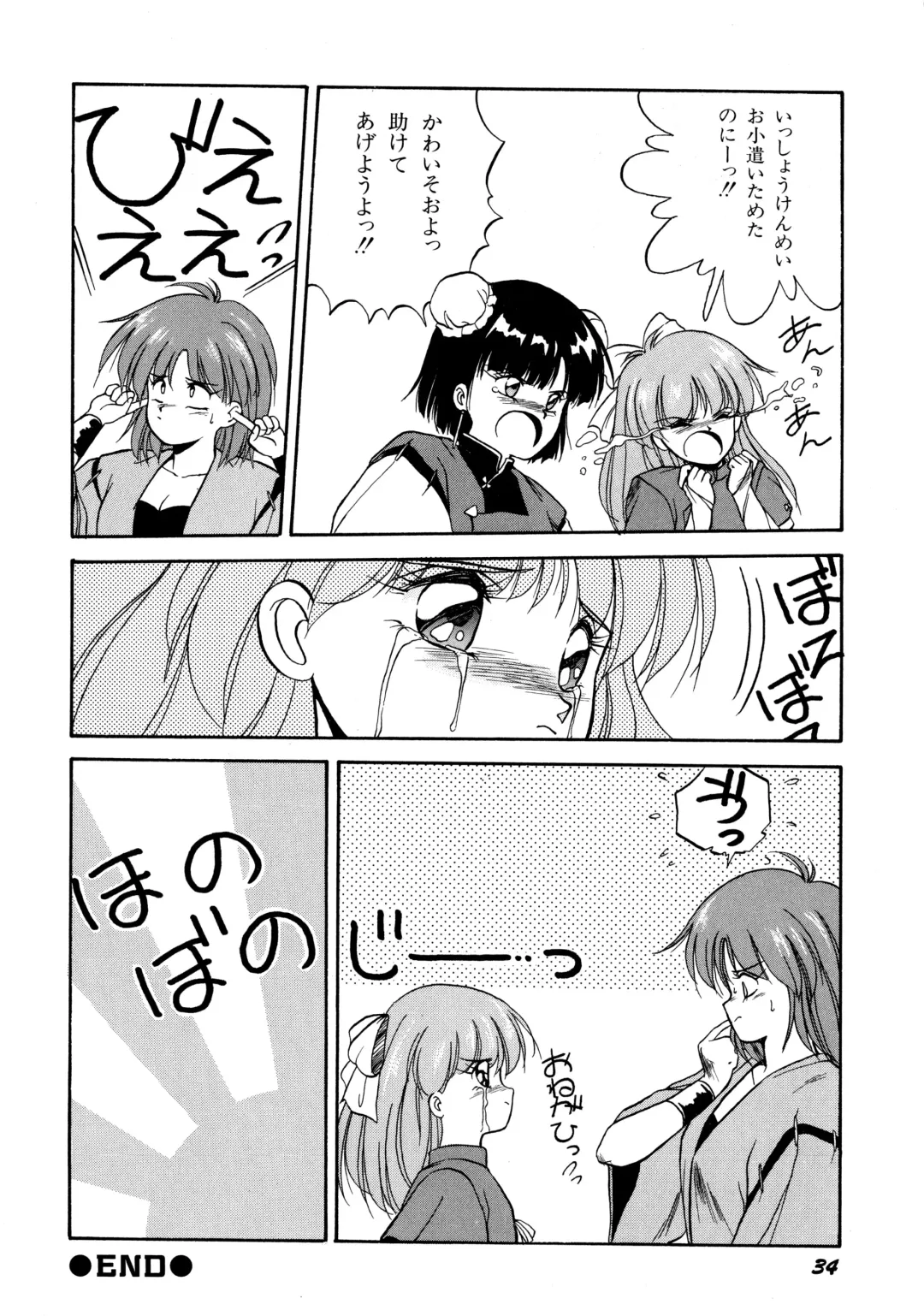 [Orikura Makoto] Rairai Youma Kitan! Fhentai - Page 35