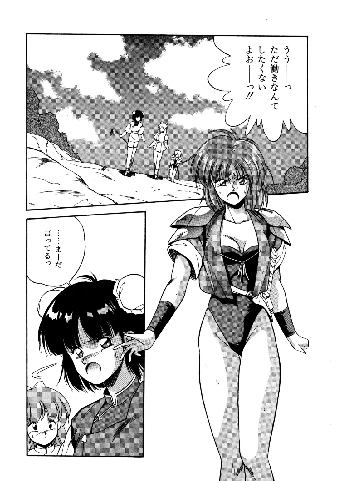 [Orikura Makoto] Rairai Youma Kitan! Fhentai - Page 37