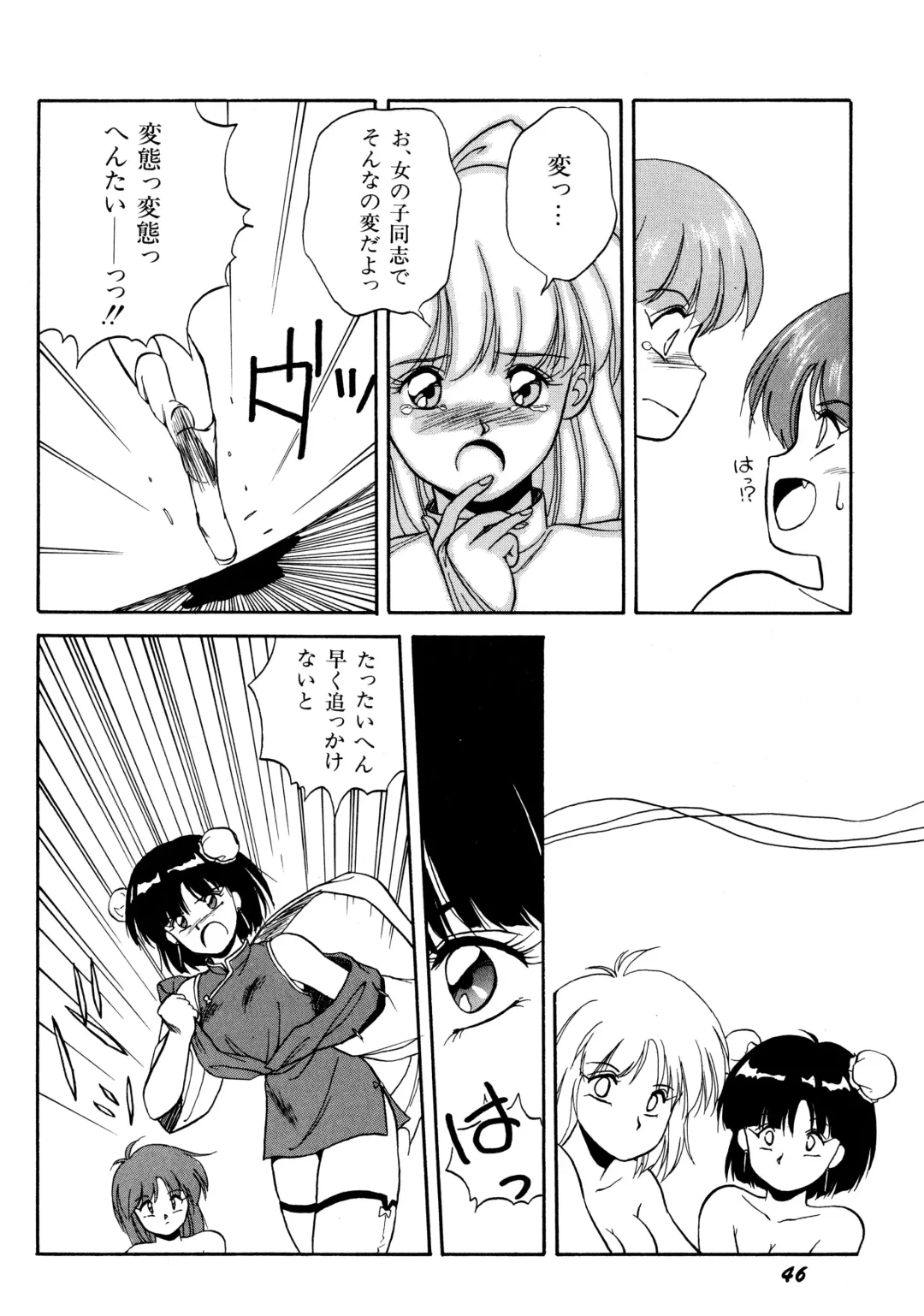 [Orikura Makoto] Rairai Youma Kitan! Fhentai - Page 47