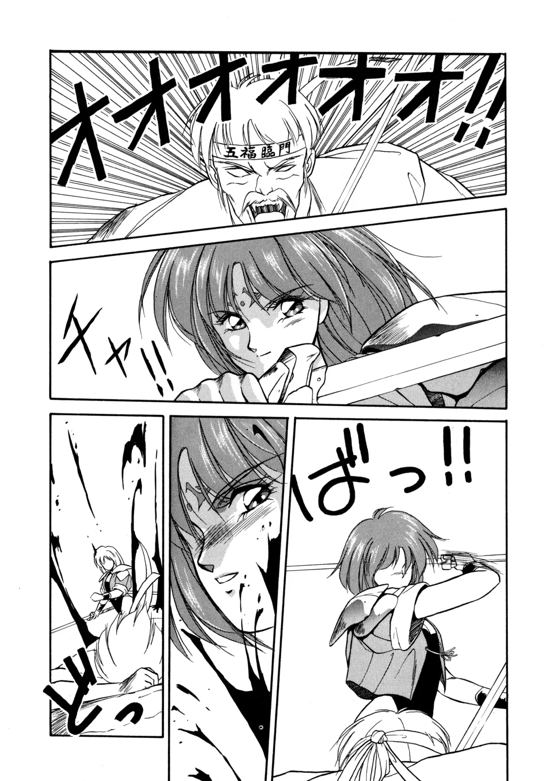 [Orikura Makoto] Rairai Youma Kitan! Fhentai - Page 51