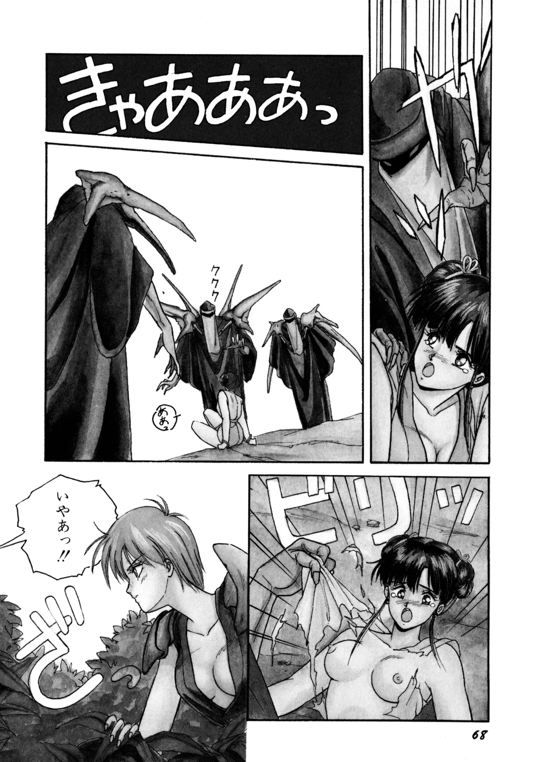 [Orikura Makoto] Rairai Youma Kitan! Fhentai - Page 69