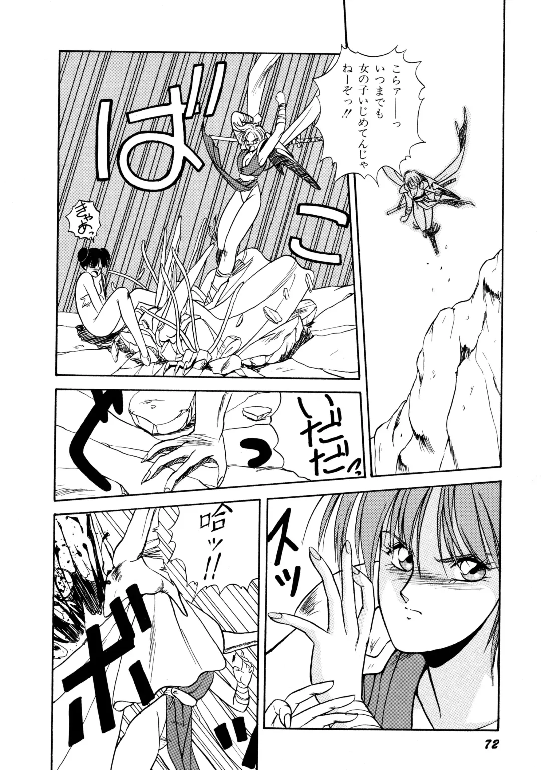 [Orikura Makoto] Rairai Youma Kitan! Fhentai - Page 73