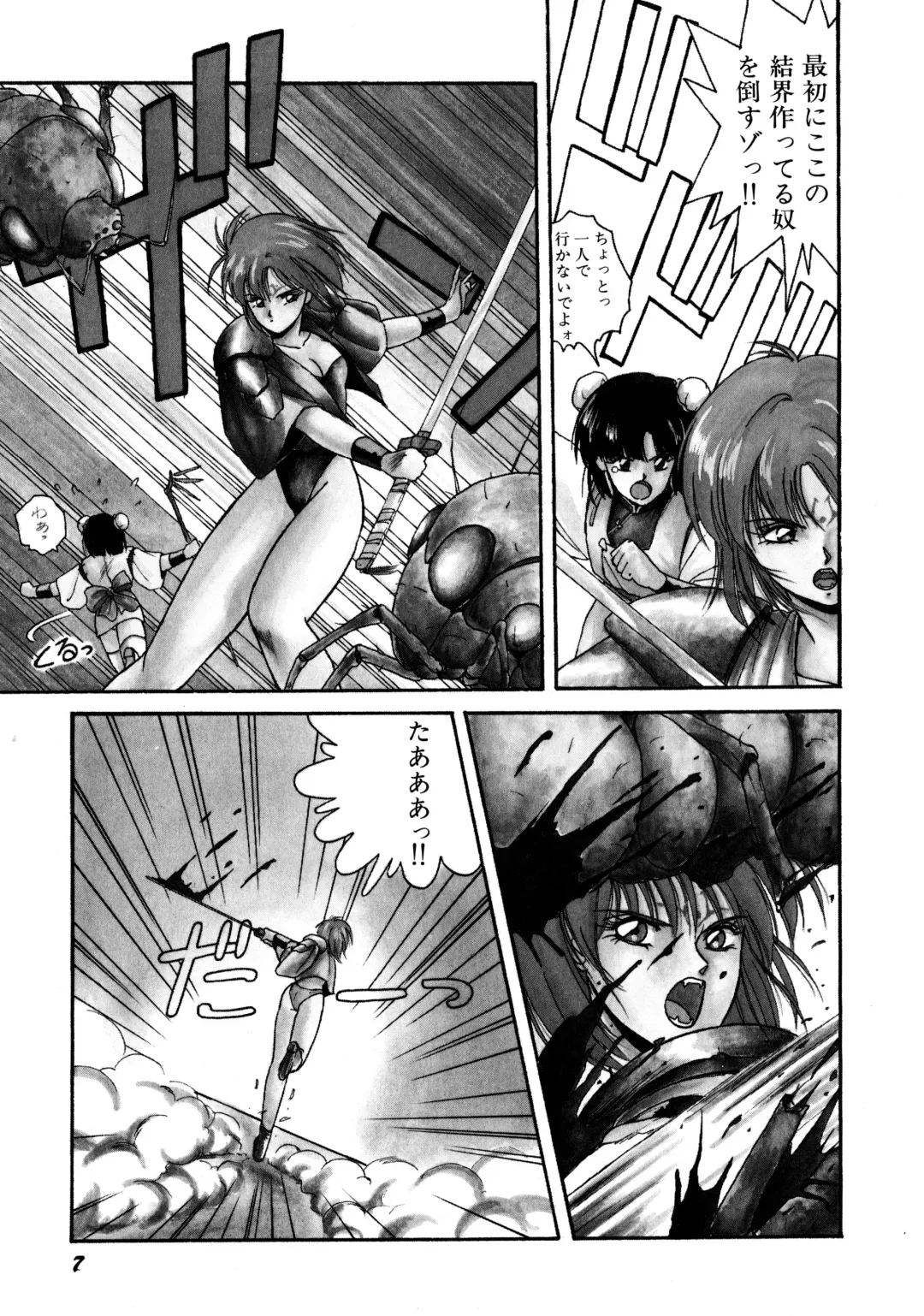 [Orikura Makoto] Rairai Youma Kitan! Fhentai - Page 8