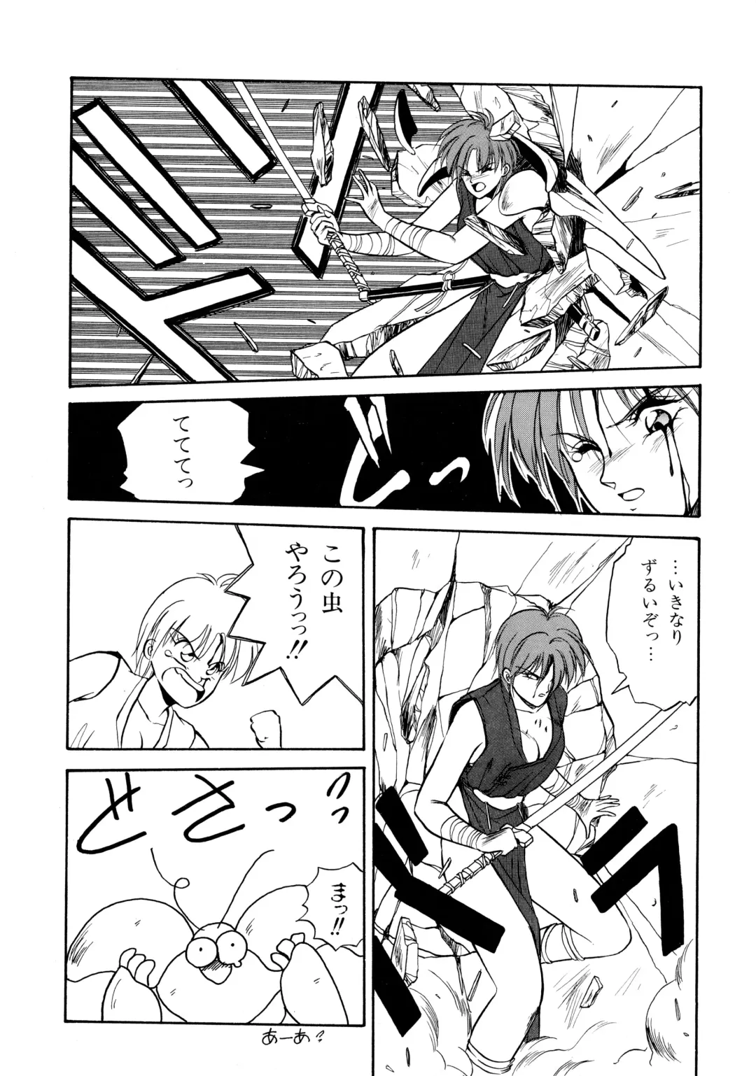 [Orikura Makoto] Rairai Youma Kitan! Fhentai - Page 93