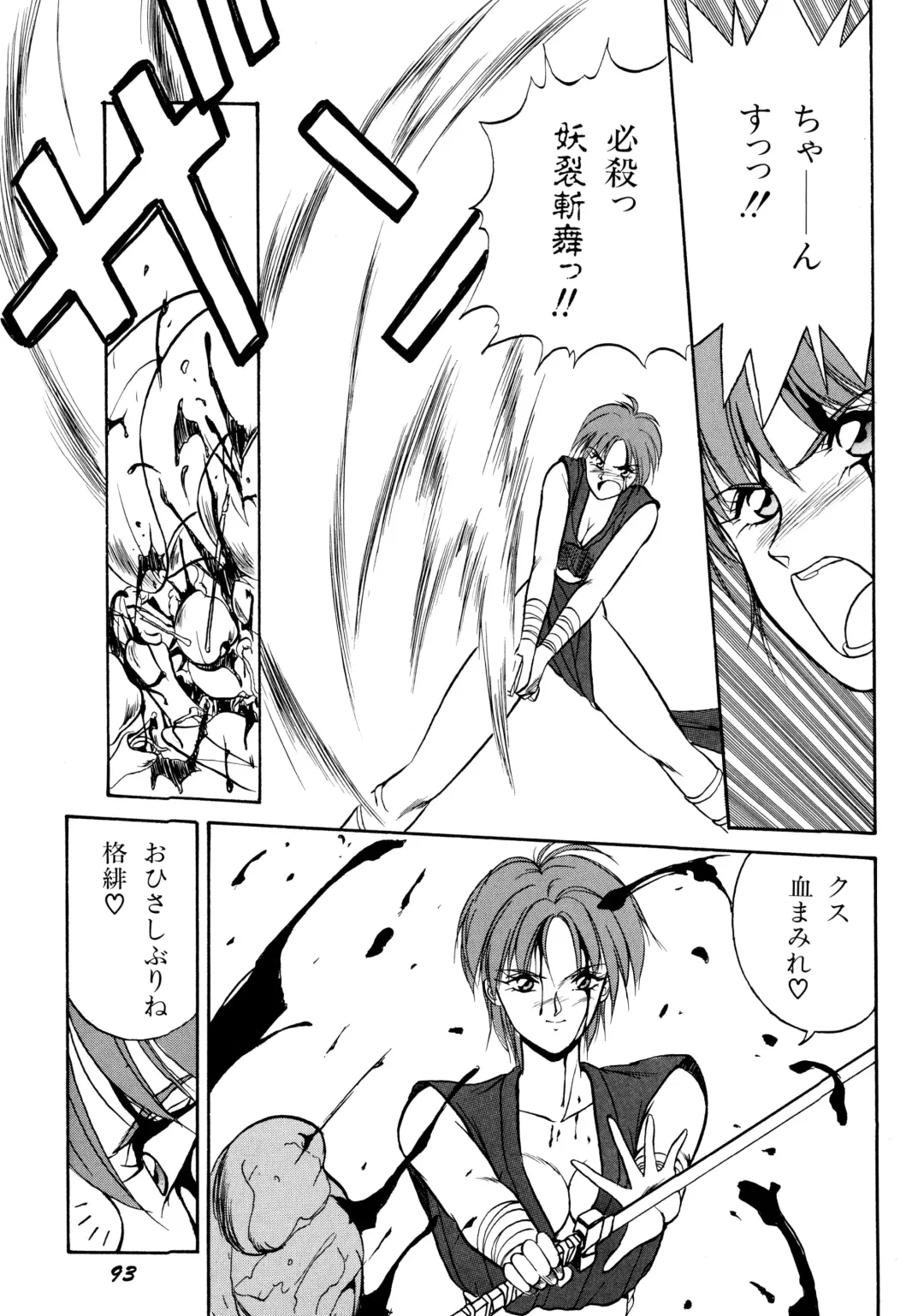 [Orikura Makoto] Rairai Youma Kitan! Fhentai - Page 94