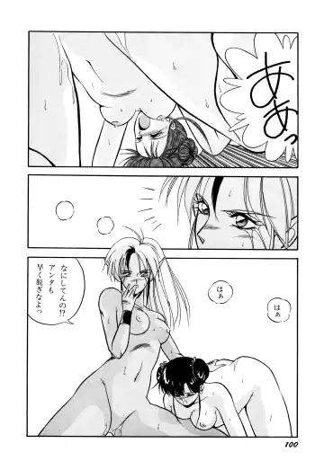 [Orikura Makoto] Rairai Youma Kitan! Fhentai - Page 101