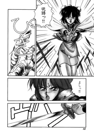 [Orikura Makoto] Rairai Youma Kitan! Fhentai - Page 11