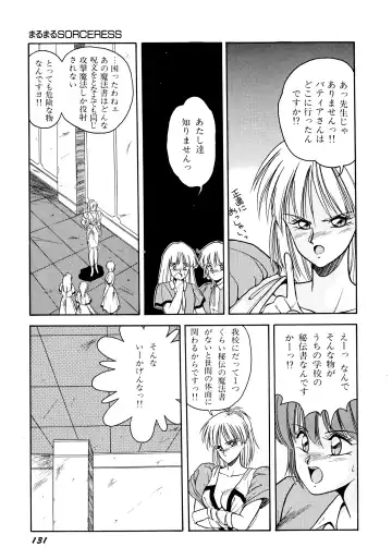 [Orikura Makoto] Rairai Youma Kitan! Fhentai - Page 132