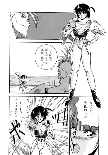 [Orikura Makoto] Rairai Youma Kitan! Fhentai - Page 143