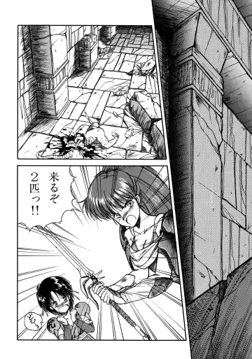 [Orikura Makoto] Rairai Youma Kitan! Fhentai - Page 149