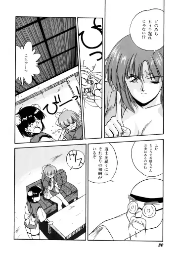 [Orikura Makoto] Rairai Youma Kitan! Fhentai - Page 33