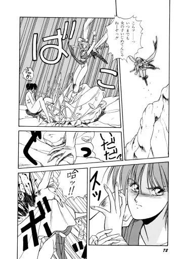 [Orikura Makoto] Rairai Youma Kitan! Fhentai - Page 73