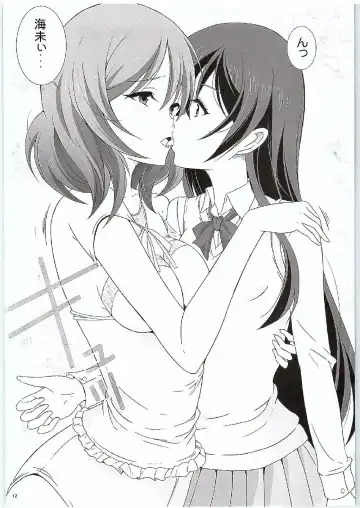 [Yajima Index] UmiMaki Roll Fhentai - Page 11