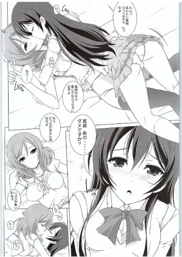 [Yajima Index] UmiMaki Roll Fhentai - Page 13