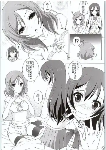 [Yajima Index] UmiMaki Roll Fhentai - Page 7