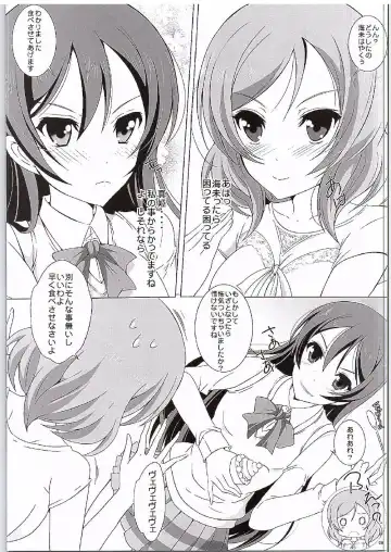 [Yajima Index] UmiMaki Roll Fhentai - Page 8