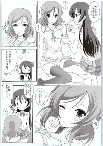 [Yajima Index] UmiMaki Roll Fhentai - Page 9