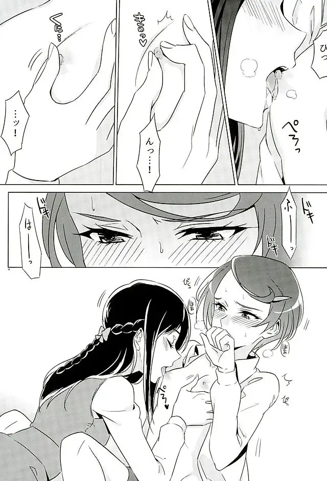 [Negom] Rikka wa Koumiete Yoru ni Naru to Eroku Narunda yo? Fhentai - Page 16