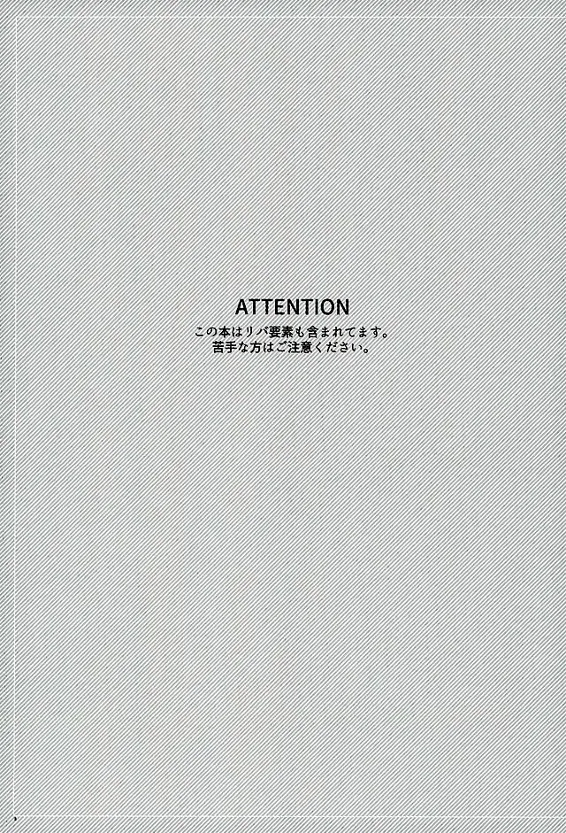 [Negom] Rikka wa Koumiete Yoru ni Naru to Eroku Narunda yo? Fhentai - Page 2