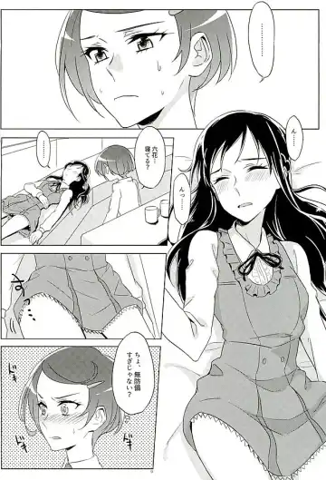 [Negom] Rikka wa Koumiete Yoru ni Naru to Eroku Narunda yo? Fhentai - Page 11