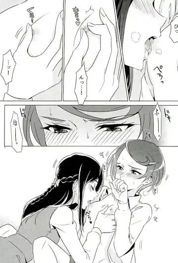 [Negom] Rikka wa Koumiete Yoru ni Naru to Eroku Narunda yo? Fhentai - Page 16