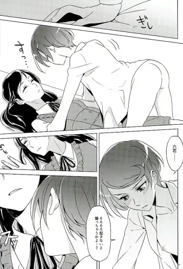 [Negom] Rikka wa Koumiete Yoru ni Naru to Eroku Narunda yo? Fhentai - Page 21