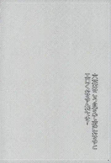 [Negom] Rikka wa Koumiete Yoru ni Naru to Eroku Narunda yo? Fhentai - Page 31