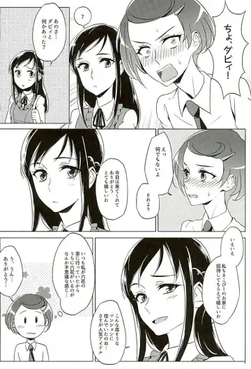 [Negom] Rikka wa Koumiete Yoru ni Naru to Eroku Narunda yo? Fhentai - Page 7