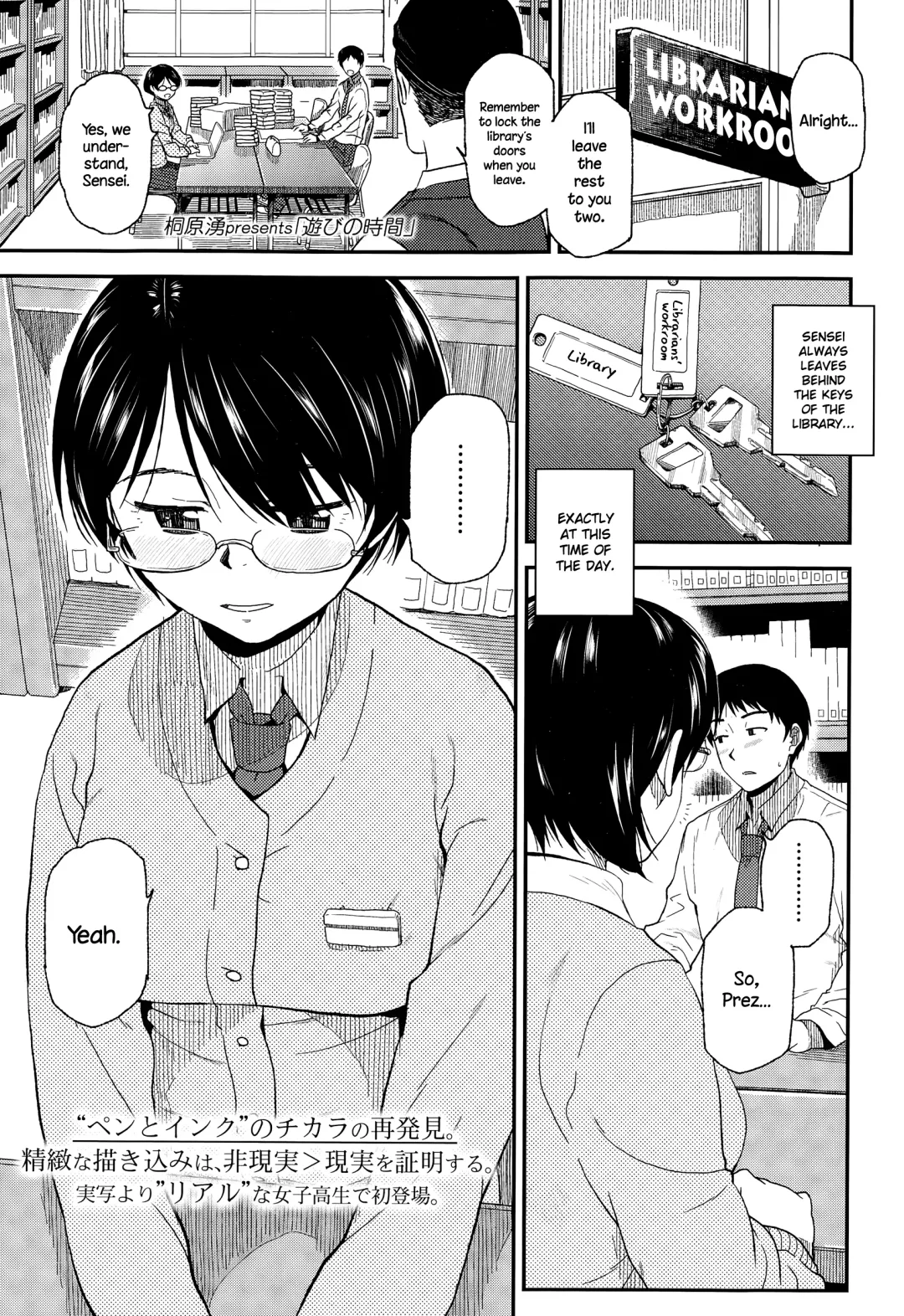 [Kirihara You] Asobi no Jikan Fhentai - Page 1