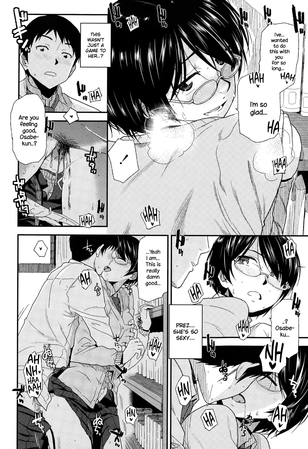 [Kirihara You] Asobi no Jikan Fhentai - Page 12